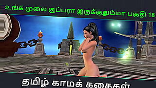 dhubri assam sex video