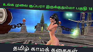 sxx indian video