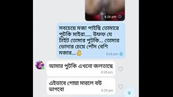 bangladesh bangla talking